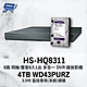 昌運監視器 昇銳 HS-HQ8311 (HS-HU8311) 8路 多合一DVR錄放影機 +WD43PURZ紫標4TB product thumbnail 1