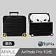 UniSync AirPods Pro 1/2代滾動行李箱造型防塵耳機保護套 黑 product thumbnail 1