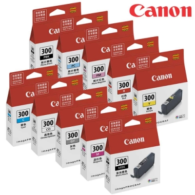 CANON PFI-300 系列 10色 墨水組