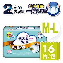 包大人 活力隱形褲M-L(16片/包購,褲型成人紙尿褲)