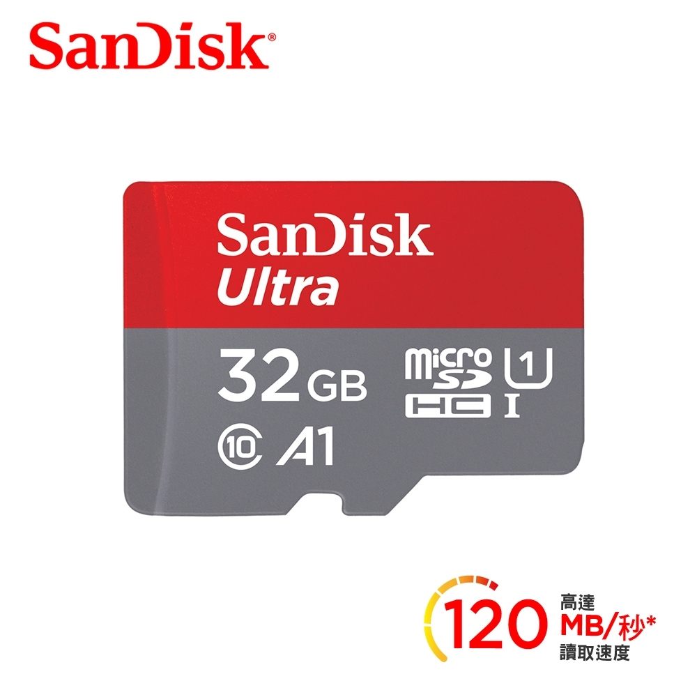 SanDisk Ultra microSDXC UHS-I (A1)032GB記憶卡(公司貨)120MB/s