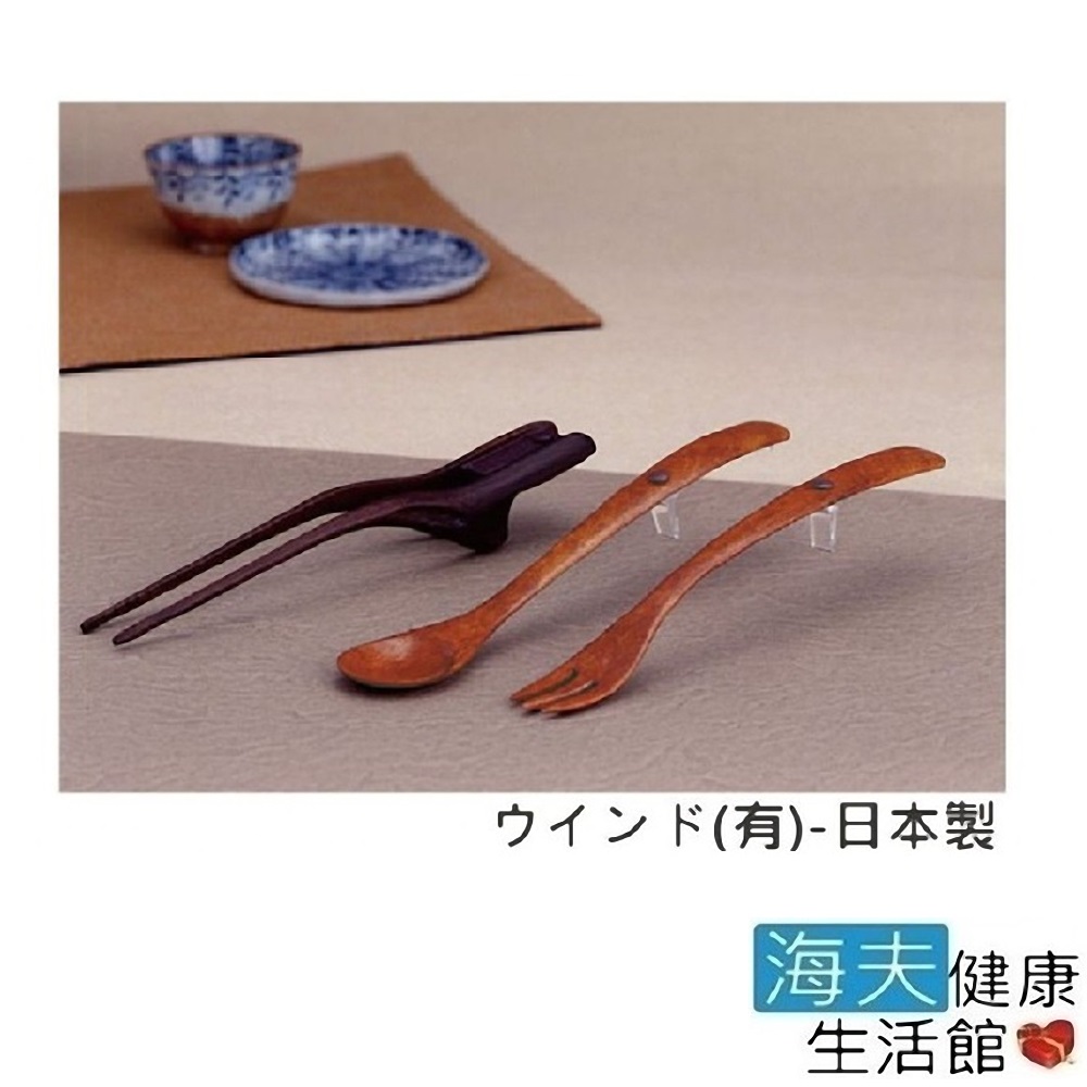 日華 海夫 餐具 叉匙 筷之助 日本製( E0240)