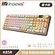 irocks K85R 機械式鍵盤-熱插拔-RGB背光-摩卡棕 product thumbnail 1