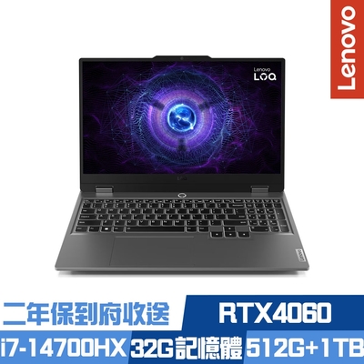 Lenovo LOQ 15IRX9 83DV00FGTW 15.6吋電競筆電 i7-14700HX/RTX4060/16G+16G/512G+1TB SSD/Win11/二年保到府收送/特仕版