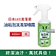 日本LEC激落君 居家去油除汙倍半碳酸鈉鹼性萬用清潔劑400ml/綠瓶(廚房爐具清潔慕絲,室內消臭多用途清潔噴霧) product thumbnail 1