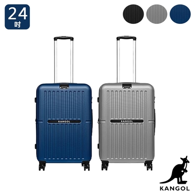 KANGOL - 英國袋鼠文青風防爆拉鏈24吋行李箱 - 共3色