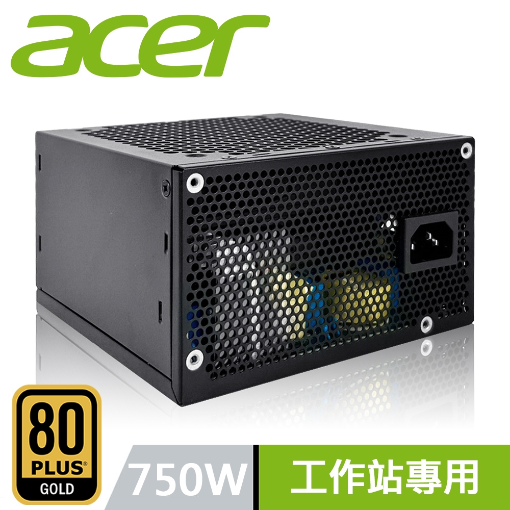 ACER 宏碁 750W 原廠特規 工作站電腦專用 ATX 電源供應器