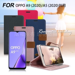 Xmart for OPPO A9 2020 /A5 2020共用 度假浪漫風支架皮套