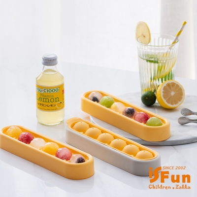 iSFun 飲料冰球 矽膠立體模具6格製冰盒