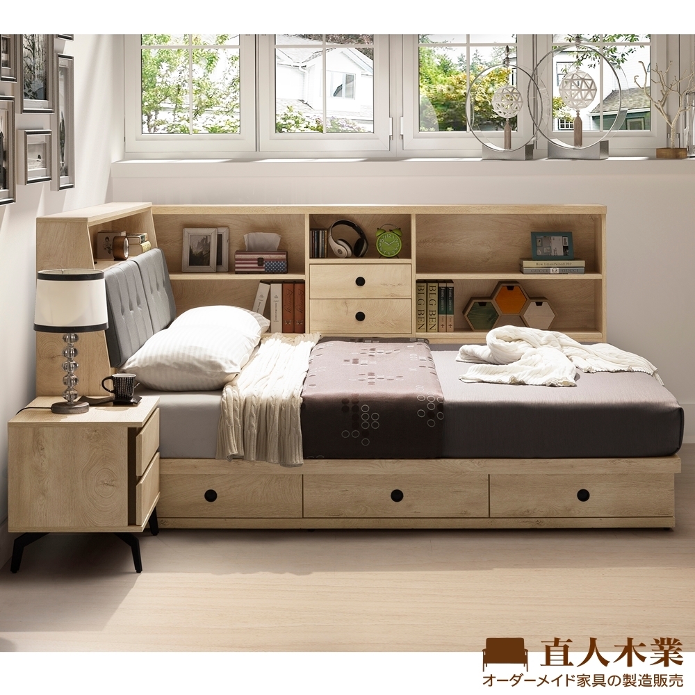 直人木業-KELLY白橡木5尺標準雙人三個抽屜床底加床邊收納櫃