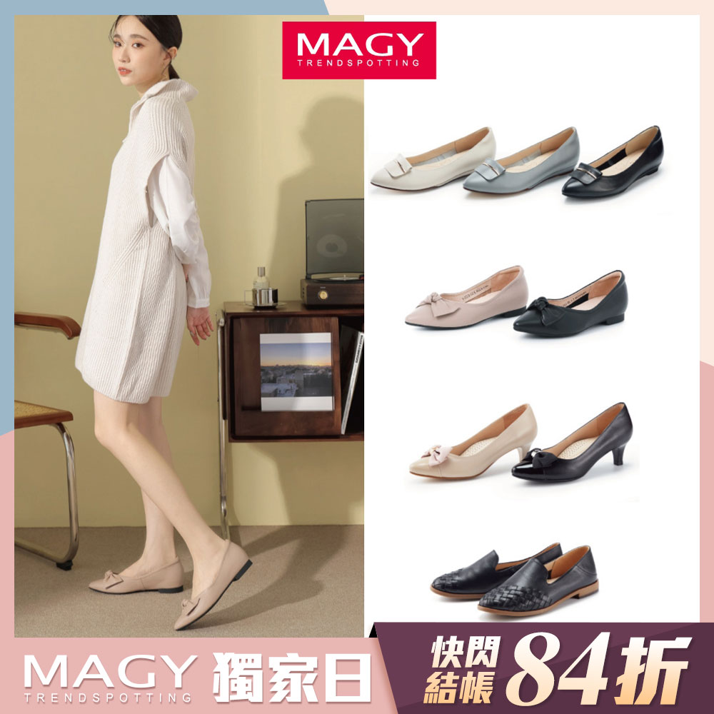 MAGY 尖頭/平底/樂福/中跟鞋