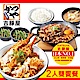 台北吉豚屋豬排專賣店2人雙饗餐(2張) product thumbnail 1