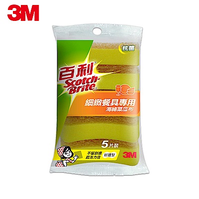 3M 百利細緻餐具專用海綿菜瓜布好握型5片裝