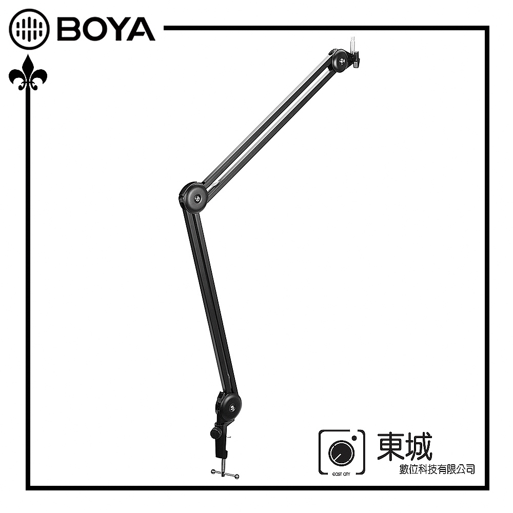 BOYA 博雅 BY-BA20 麥克風彈簧夾式懸臂支架 (東城代理公司貨)