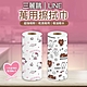 【台歐】LINE FRIEND/三麗鷗系列聯名款萬用擦拭巾二入組(選款)-摩達客推薦 product thumbnail 1