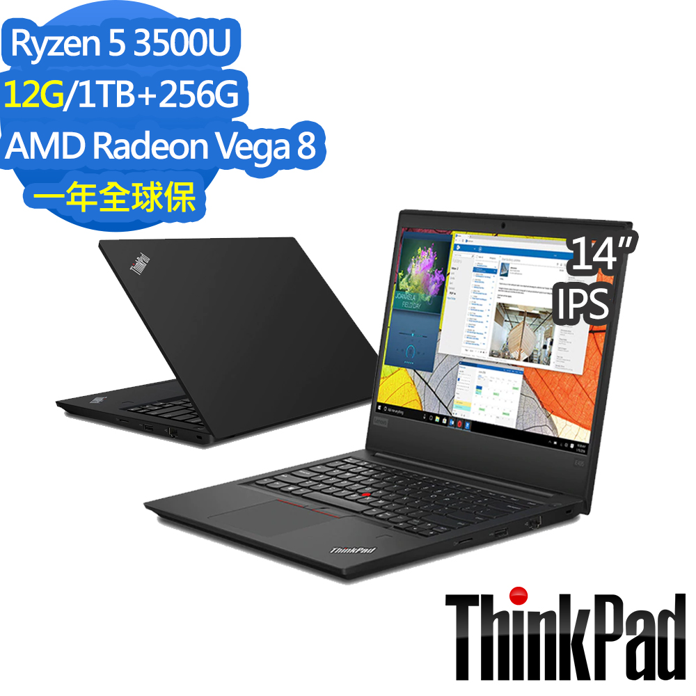 ThinkPad E495 14吋筆電 Ryzen 5 3500U/12G/256G+1T商用筆電