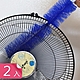 【荷生活】軟柄長毛清潔刷 換季風扇防護置除垢除塵掃-2入組 product thumbnail 1