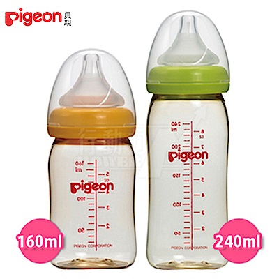 日本《Piegon 貝親》母乳實感Ppsu奶瓶組【240ml+160ml】