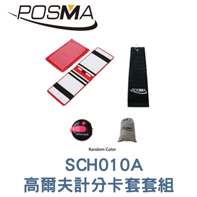 POSMA 高爾夫記分卡套3件套組 SCH010A