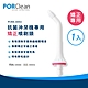 PORClean 寶可齡 MD20抗菌沖牙機專用-矯正噴刷頭(1入) product thumbnail 1