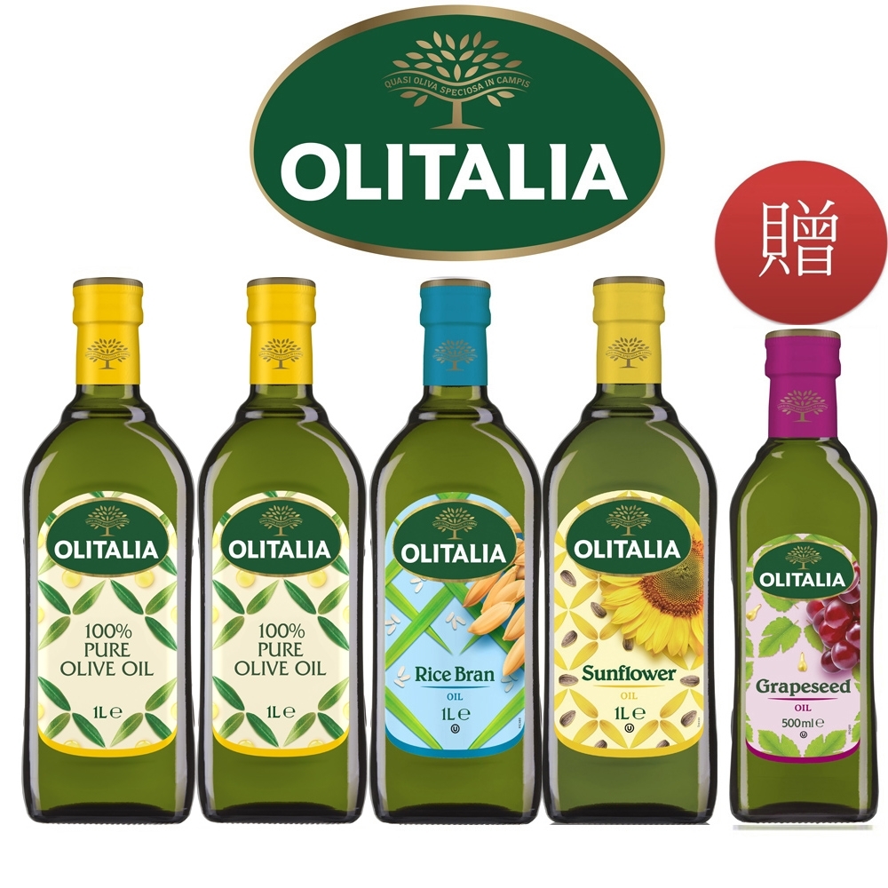 Olitalia奧利塔經典好油主廚料理組1000mlx4瓶加贈葡萄籽油500mlx1瓶