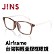 JINS Airframe台灣製輕量膠框眼鏡(URF-22A-112)-四色可選 product thumbnail 3