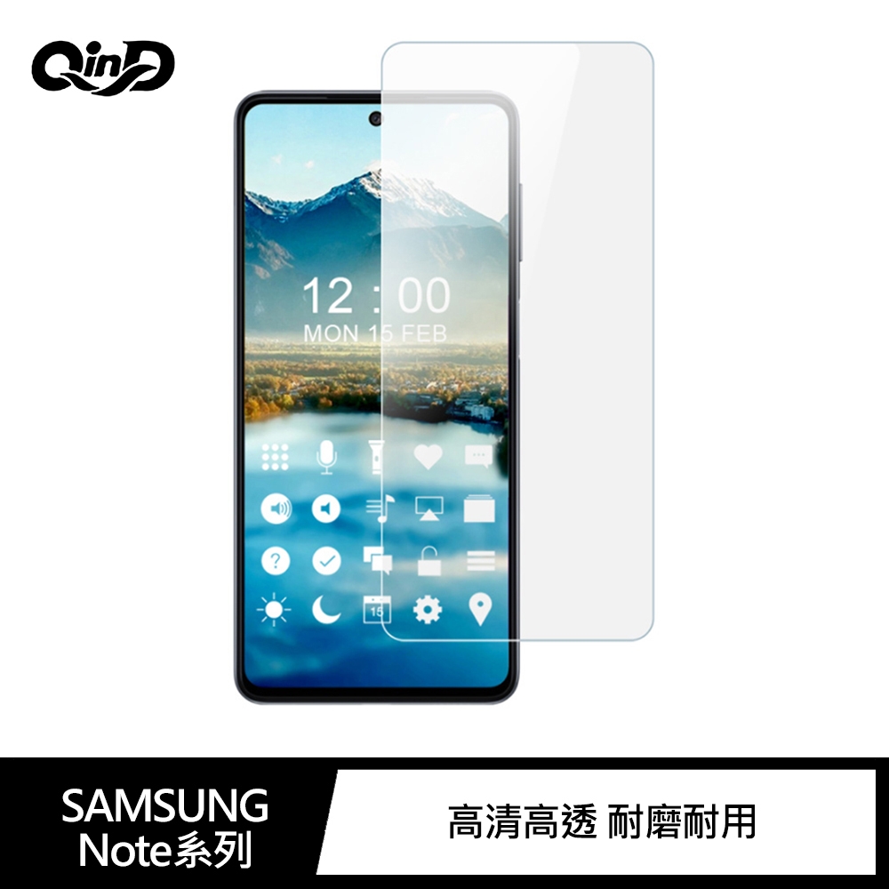 QinD SAMSUNG Note 10 Lite、Note 20 防爆膜-兩片裝(#磨砂#抗藍光#高清)