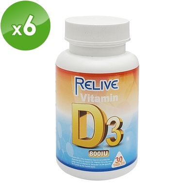 【RELIVE】全方位維生素D3鈣口嚼錠30錠/盒*6盒