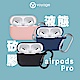 VOYAGE AirPods Pro 液態矽膠防摔保護套 product thumbnail 1