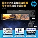 HP 前後Sony星光級流媒體電子後視鏡行車記錄器 s750 product thumbnail 1