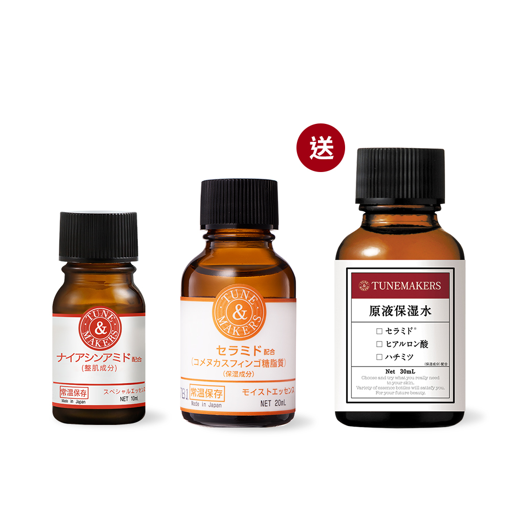 TUNEMAKERS 退黑去黃神水(神經醯胺 20ML+菸鹼醯胺送 保濕水30ml)