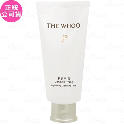 Whoo 后 拱辰享雪珍珠煥白潔顏乳(180ml)(公司貨)