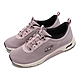 Skechers 休閒鞋 Skech-Air Arch Fit-Mellow 女鞋 紫 套入式 彈力鞋帶 避震 104254PRBK product thumbnail 1