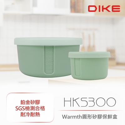 【DIKE】 Warmth圓形矽膠保鮮2入組 保鮮盒 便當盒 兩色可選(綠/粉) HKS300