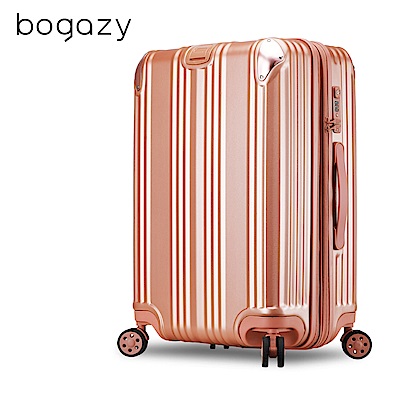 Bogazy 懷舊夢廊 30吋可加大行李箱(玫瑰金)