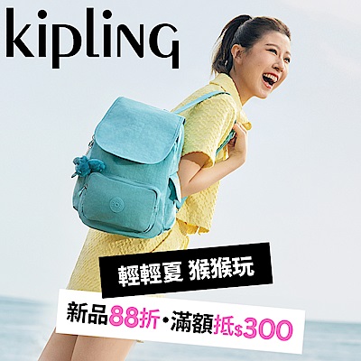 Kipling 新品88折．滿額折300