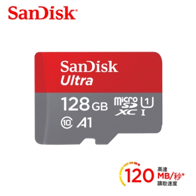 SanDisk Ultra microSDXC UHS-I (A1)128GB記憶卡(公司貨)120MB/s