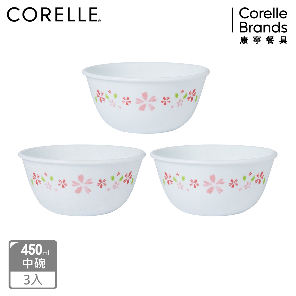 【美國康寧】CORELLE 櫻之舞-3件式450ml中式碗組-C05