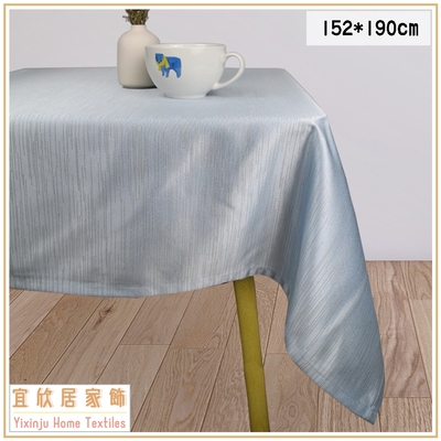 【宜欣居傢飾】銀河(藍)152*190cm防潑水精緻珠光桌巾/檯布/沙發主桌、大茶几用