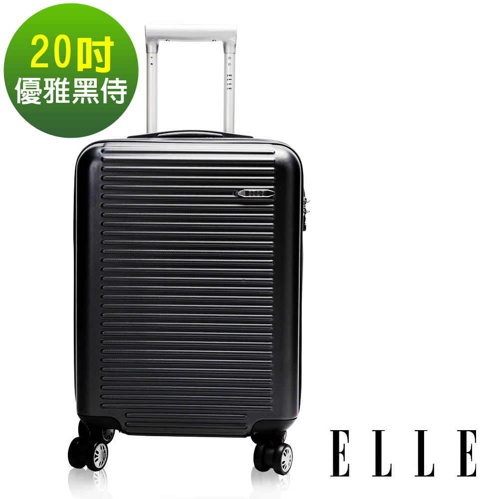 ELLE 裸鑽刻紋系列-20吋經典橫條紋ABS霧面防刮行李箱-優雅黑侍EL31168