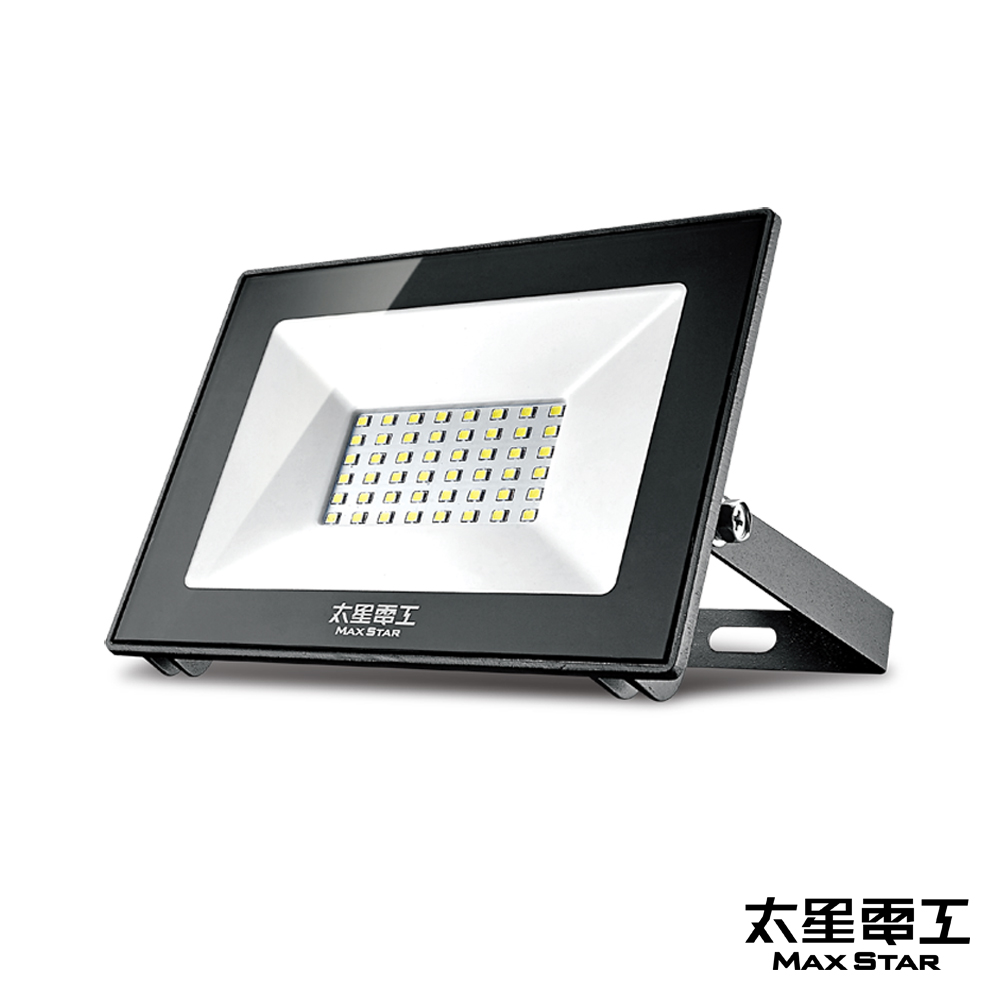 【太星電工】50W 110V LED防水投射燈-白光