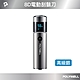 POLYWELL USB充電式電動刮鬍刀 product thumbnail 11