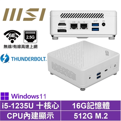 MSI 微星Cubi5 12M i5十核{輕歌劇R24BP}Win11Pro 迷你電腦(i5-1235U/16G/512GB M.2)