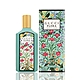 GUCCI 幻夢茉莉女性淡香精 100ml product thumbnail 1