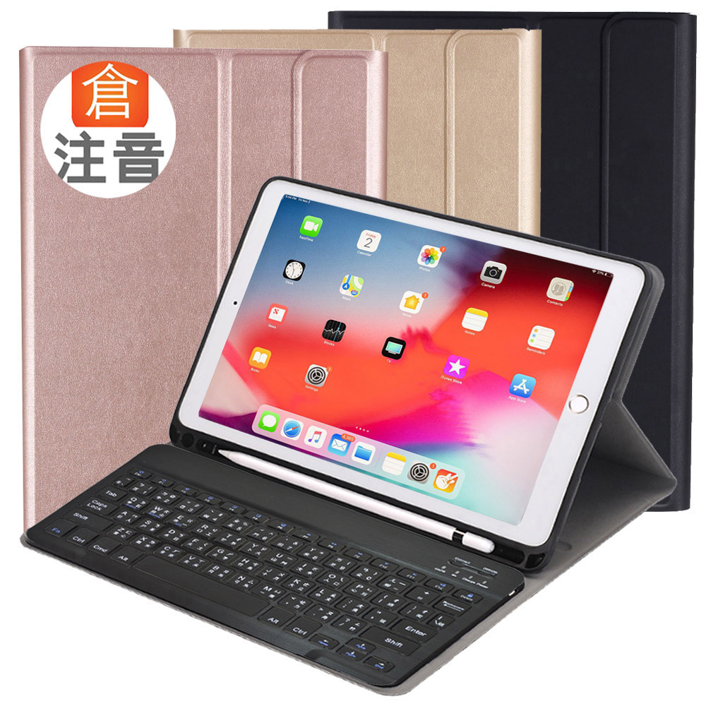 Powerway For 2022年iPadPro11吋(四代/三代/二代/一代)專用時座型藍牙鍵盤皮套組