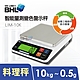 【BHL 秉衡量電子秤】LIM智能量測變色分級電子秤 LIM-10K〔10kgx0.5g〕 product thumbnail 2