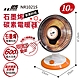 北方10吋石墨烯碳素電暖器 NR1021S product thumbnail 1