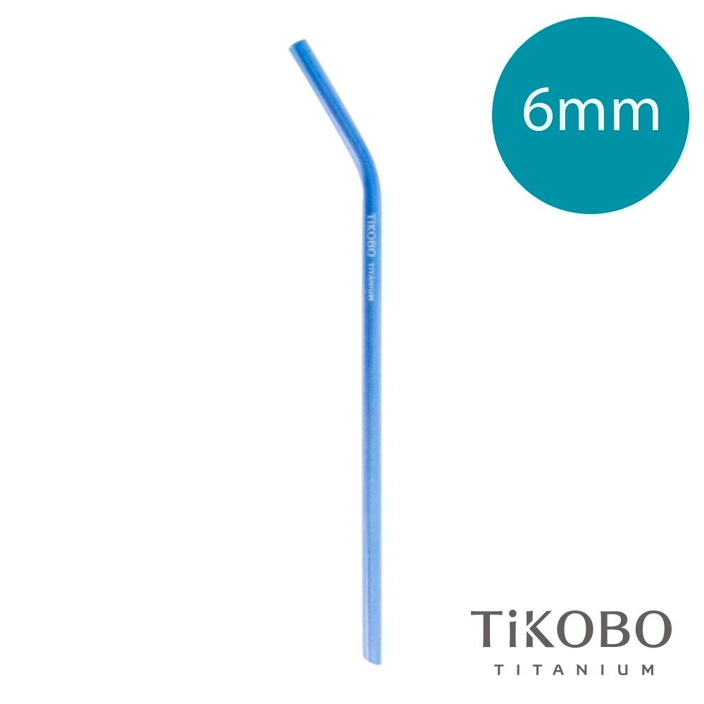 TiKOBO 鈦工坊純鈦餐具 6mm 皇室藍 環保抗菌彎式細吸管 (附收納袋+清潔刷)(快)