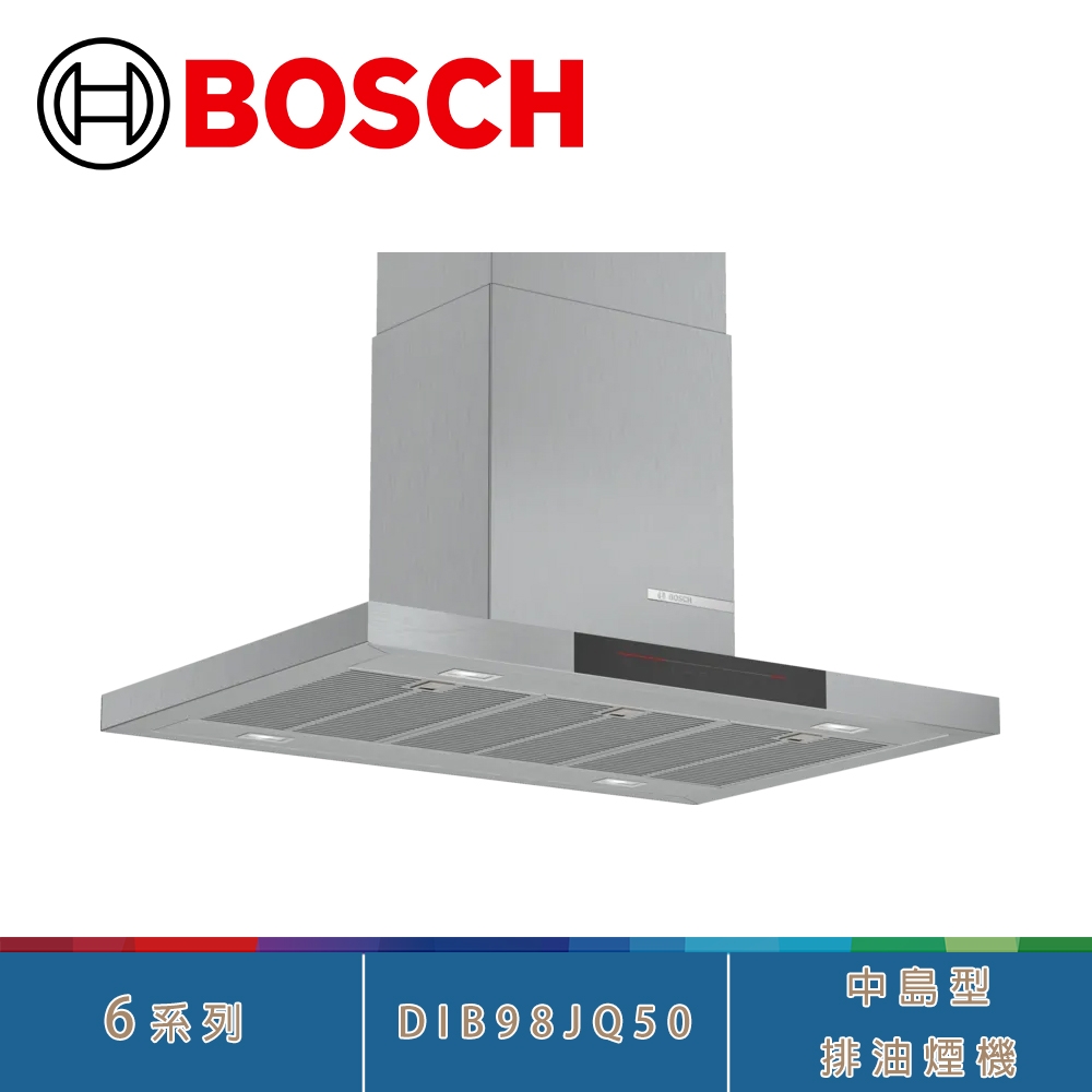 BOSCH博世 DIB98JQ50 不銹鋼 90cm 中島式排油煙機 6系列