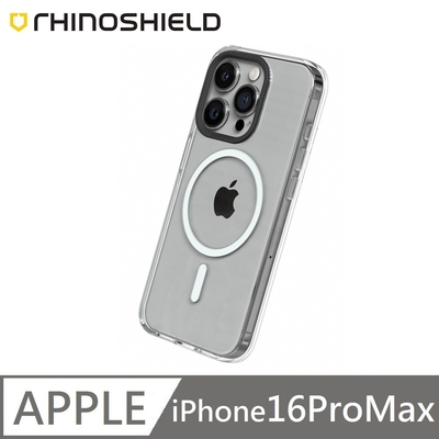 RHINOSHIELD 犀牛盾 Clear 透明防摔手機殼 MagSafe 超強磁吸 適用 iPhone 16 Pro Max - 全透明